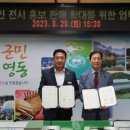 한국국제전시서울국제와인주류박람회 이미지
