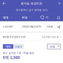 효성타운 이미지