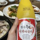 주왕산삼계탕식당 | 청송맛집 I 주왕산 산행 마치고 먹으면 최고인_주왕산약수삼계탕