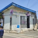 풍각약국 네이버블로그