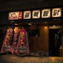 [공지] 부산 강서구 에코델타 치킨 맛집 가마솥 골목통닭 에코직영점 후기 (가성비 제대로)