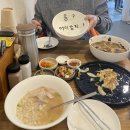 미담곰탕 | 온목당 경주황리단길맛집 웨이팅 곰탕 후기 ㅣ 내돈내산