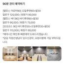 더풋샵 인덕원점 이미지