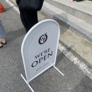 홀브라운순천