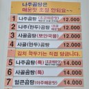 든든한한끼 이미지