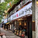 전주돌구이 | 전주신시가지고기집 돌판에 구워먹는 삼겹살 맛집 석암생 소금구이 신시가지점 후기