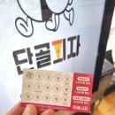 안화초교 | 병점 단골피자 포장 후기｜반반 조합 괜찮았던 L 사이즈