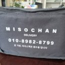 평택도시락N든든한집밥 | 평택도시락 맛집 '미소찬' 반찬 배달 후기!