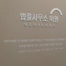 고도법률사무소
