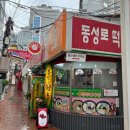 덕산 힐링하우스 이미지