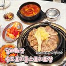 매일해장국 | 송도 트리플스트리트 맛집 해장국은 역시 달래해장