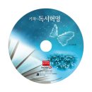 성공책방