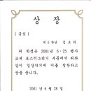 서면초등학교 이미지