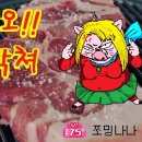 꺼야꺼야