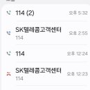 해킹 미수의 현장 이미지