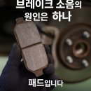 대성자동차공업사 이미지