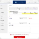 대천 형배호 조행기 및 배정보 - 외연도 문어 낚시 후기