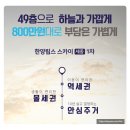 한양임대아파트 이미지