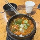 오남사우나 이미지