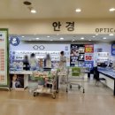 이마트트레이더스안경원(구성점) 이미지