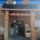 (주)송파아구 이미지