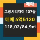 고잔공인중개사사무소 이미지