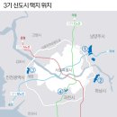 서울집값 폭락 속 3기 신도시 &#39;30만가구&#39; 원안 유지될까 이미지