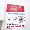 창원 휴대폰 성지 옆커폰 반림점 방문 후기