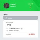 하모3리 | 제주도 모슬포항 근처 꿀잠자리 게스트하우스 가족룸 후기