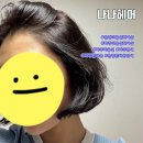 파주 운정톤다운 염색 강추하는 파주 미용실 헤어샵, 나나헤어