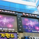 황실노래방 이미지
