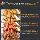 본스치킨 네이버블로그