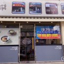 나드리김밥대동시장점 이미지