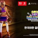 미래정보시스템(주) 이미지