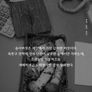 세계 끝의 버섯 이미지