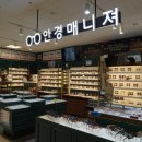 안경매니져둔산점 이미지