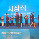 한국환경안전기술원 이미지