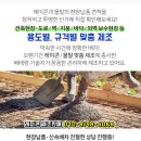 명가맨션 주변 이미지