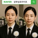 문화병원 매점 | 인천세종병원 장례식장 위치·주차·시설 안내 및 실제 장례 절차 후기
