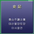 태산자동차공업사 이미지