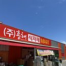 흥해식자재 이미지