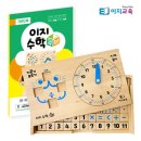 퍼즐 큐브 수학 이미지