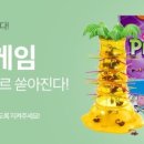 몽키 주식회사 이미지