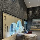 덕구온천콘도 | [울진] 덕구온천콘도 키즈룸 26평 후기