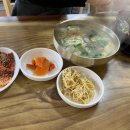엄마손 팥칼국수 바지락칼국수 이미지