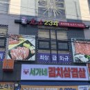 웃소한우 이미지