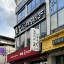 베르나르 스터디카페 영남대점 이미지