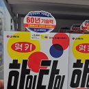 슈퍼타이코리아 네이버블로그