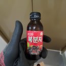 흥해가스 이미지