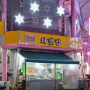 민들레투어 이미지